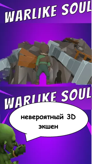 Скриншот 1/5