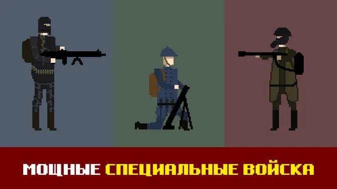 Скриншот 6/8