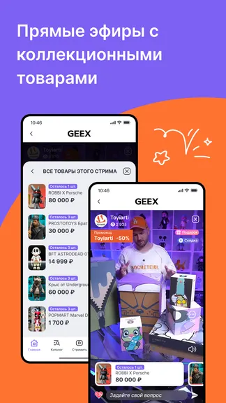 Скриншот 3/5