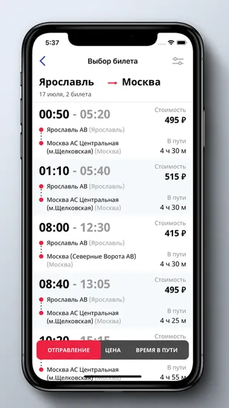 Скриншот 2/6