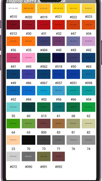 Скриншот 1/5