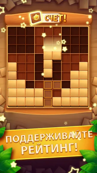 Скриншот 3/8