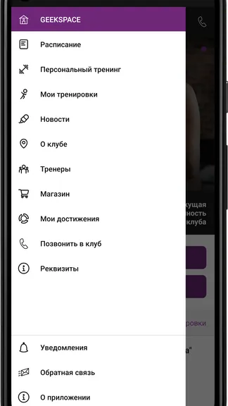 Скриншот 2/4