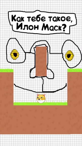 Скриншот 4/6