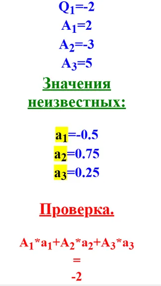 Скриншот 10/10