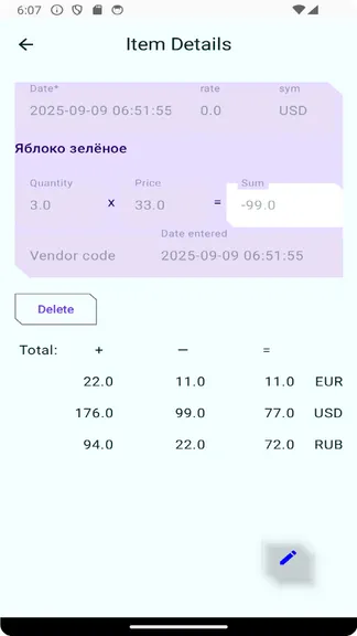 Скриншот 2/3