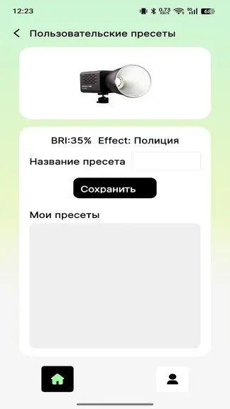 Скриншот 4/5