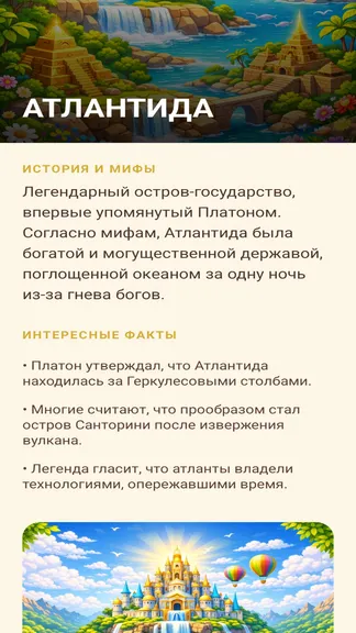 Скриншот 4/6