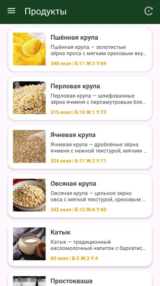 Скриншот 4/4