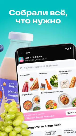 Скриншот 3/7