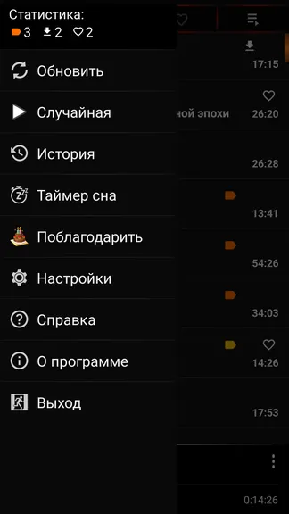 Скриншот 2/3