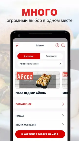 Скриншот 1/2