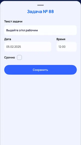 Скриншот 3/4