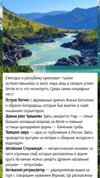 Скриншот 1/4