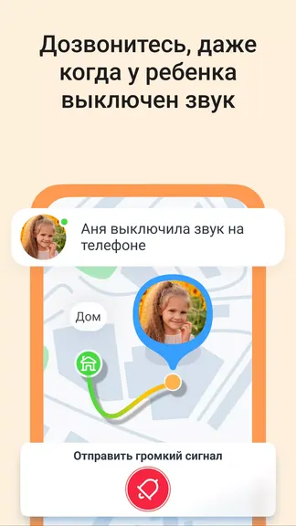 Скриншот 8/8