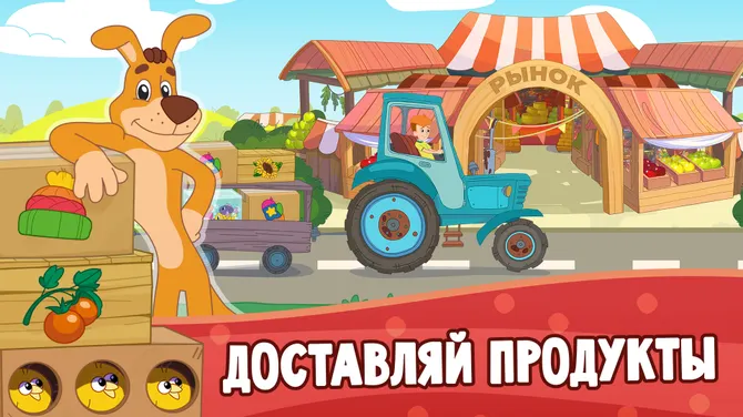 Скриншот 6/7