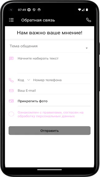Скриншот 1/4