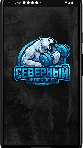 Скриншот 1/3