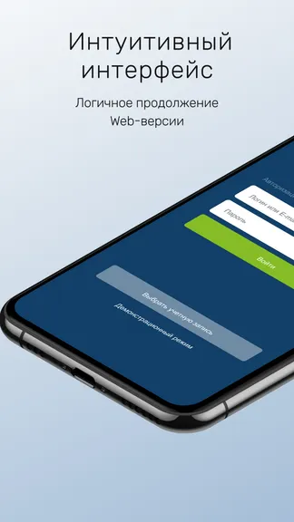 Скриншот 1/7