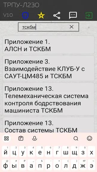 Скриншот 3/5