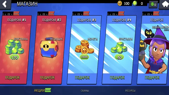 Скриншот 1/3