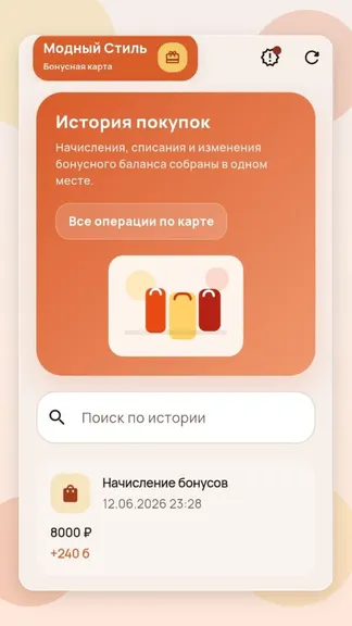 Скриншот 5/8