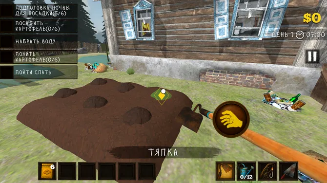 Скриншот 7/8