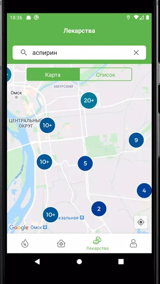 Скриншот 2/6