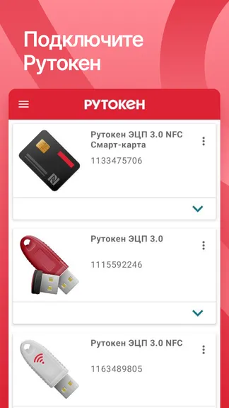 Скриншот 1/5