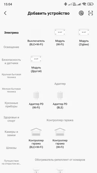 Скриншот 3/4