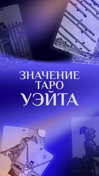 Скриншот 1/5