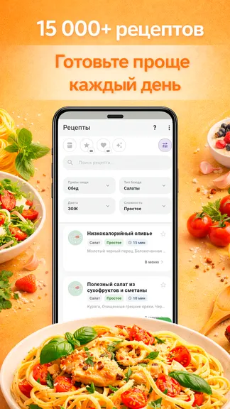 Скриншот 7/8