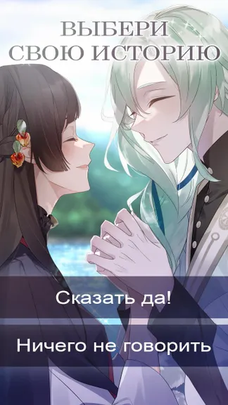 Скриншот 2/4