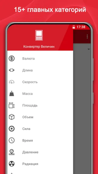 Скриншот 4/5
