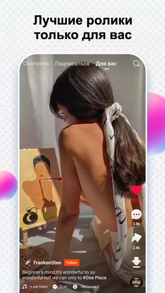 Скриншот 1/5