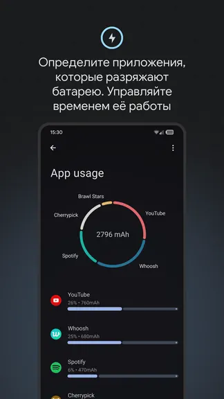 Скриншот 5/8