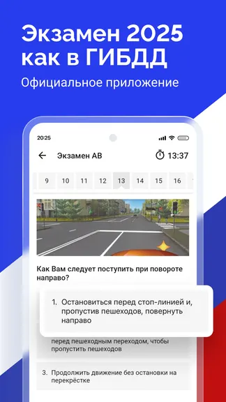 Скриншот 1/6