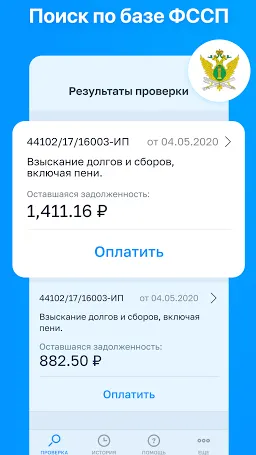 Скриншот 4/7