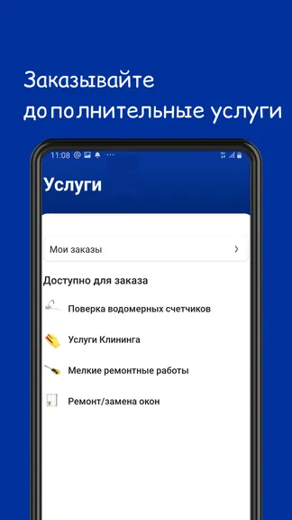 Скриншот 6/9