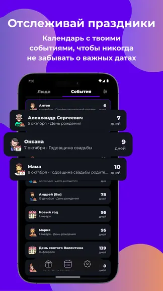 Скриншот 7/7