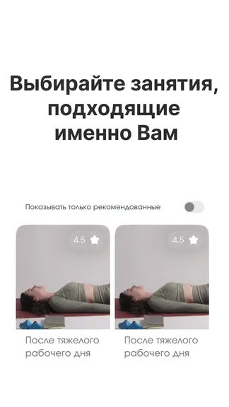 Скриншот 2/3