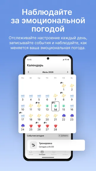 Скриншот 2/6