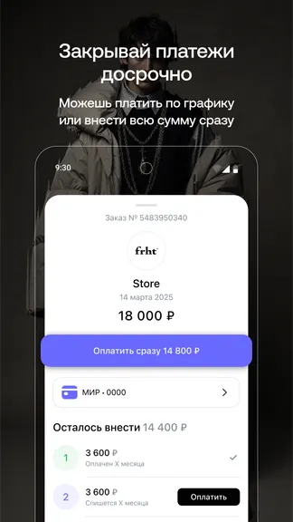 Скриншот 6/6