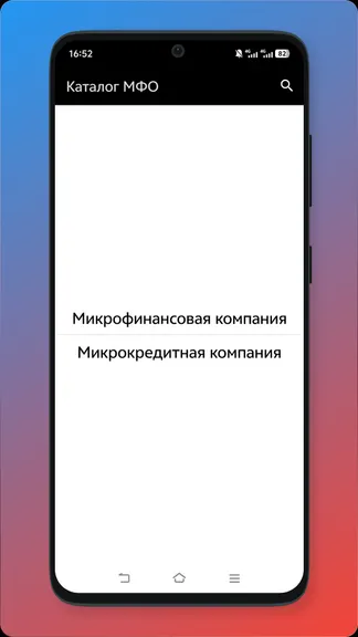 Скриншот 1/4