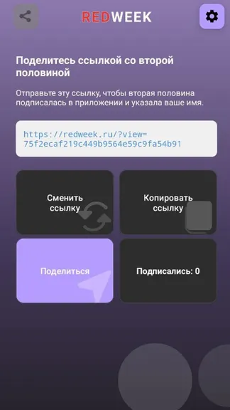 Скриншот 4/10