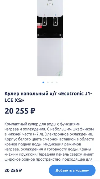 Скриншот 4/4