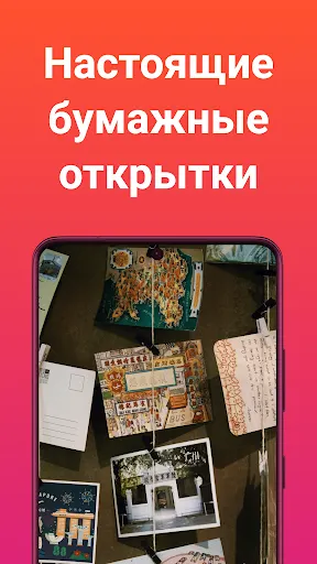 Скриншот 2/5