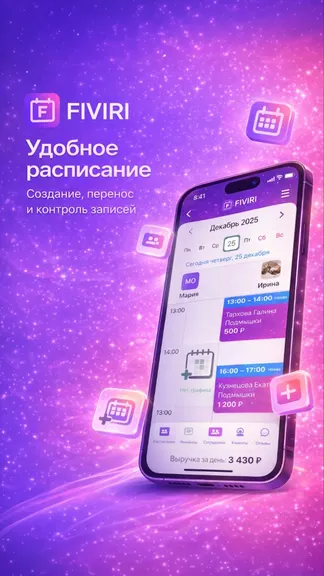 Скриншот 4/5