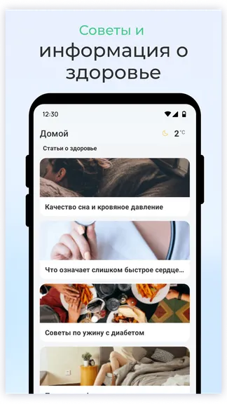 Скриншот 3/4