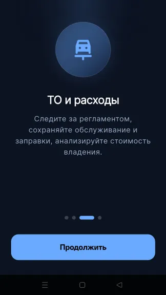 Скриншот 2/6